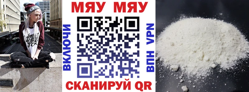 Купить закладку АМФ  Кокаин  APVP  Меф мяу мяу  ГАШИШ  Конопля  Мелеуз