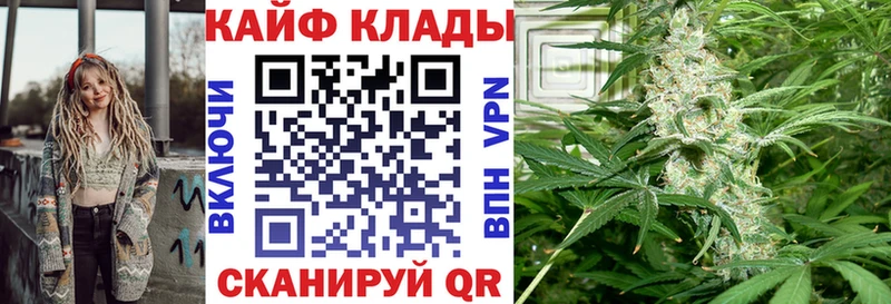 Каннабис Мелеуз