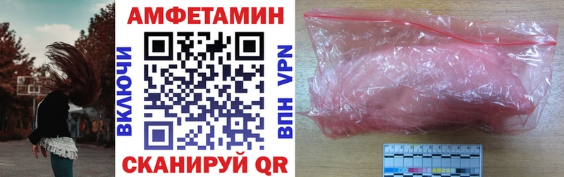 Купить где  Мелеуз  Amphetamine Premium 