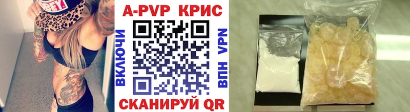 Alfa_PVP Crystall  Купить где  Мелеуз 