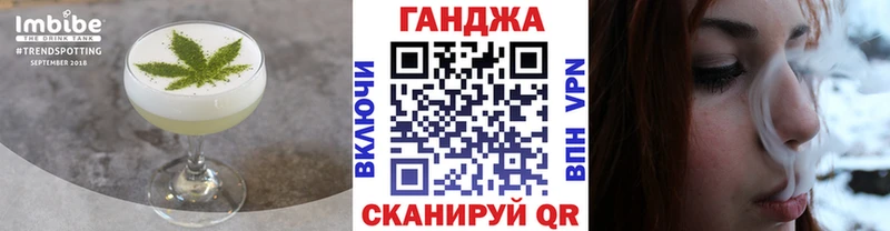 Печенье с ТГК конопля  Купить  Мелеуз 