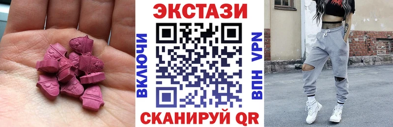 Купить где  Мелеуз  Экстази круглые 