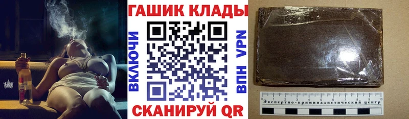 ГАШ гашик Мелеуз