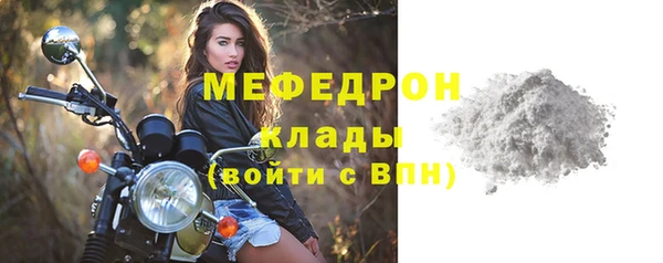 метадон Бородино
