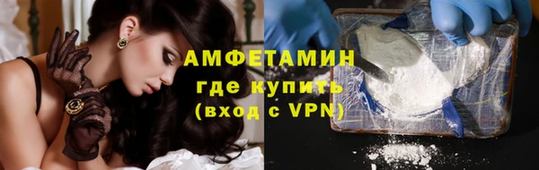spice Бугульма