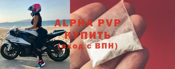 spice Бугульма