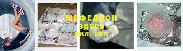 ПСИЛОЦИБИНОВЫЕ ГРИБЫ Богородицк