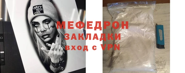 скорость Бронницы