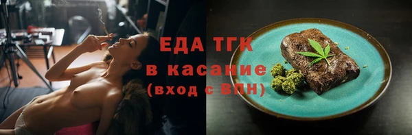 гидропоника Богородск