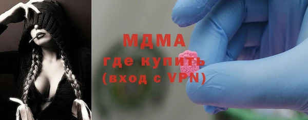 скорость Бронницы