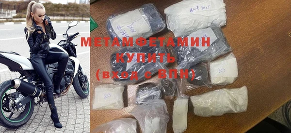 метадон Бородино
