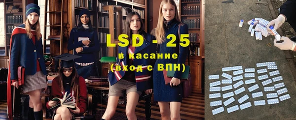 скорость Бронницы