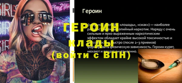 гидропоника Богородск