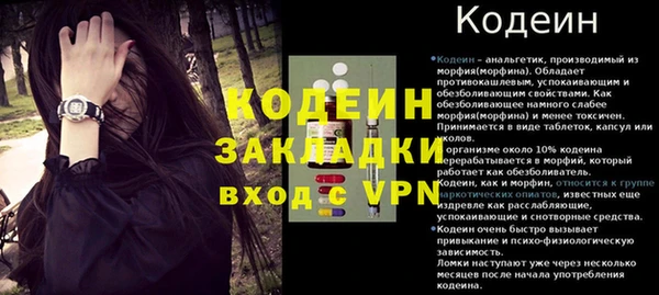 ПСИЛОЦИБИНОВЫЕ ГРИБЫ Богородицк
