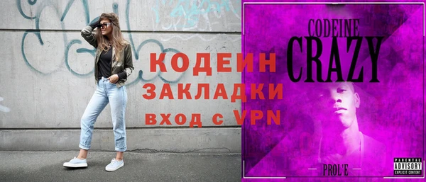 метадон Бородино