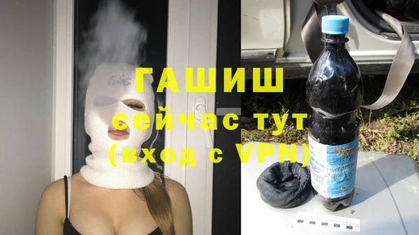 ПСИЛОЦИБИНОВЫЕ ГРИБЫ Богородицк