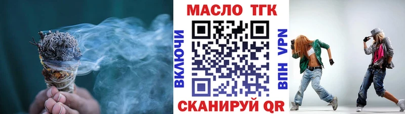 Дистиллят ТГК THC oil  Купить закладки  Мелеуз 