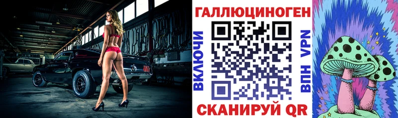 Псилоцибиновые грибы MAGIC MUSHROOMS  Купить закладки  Мелеуз 