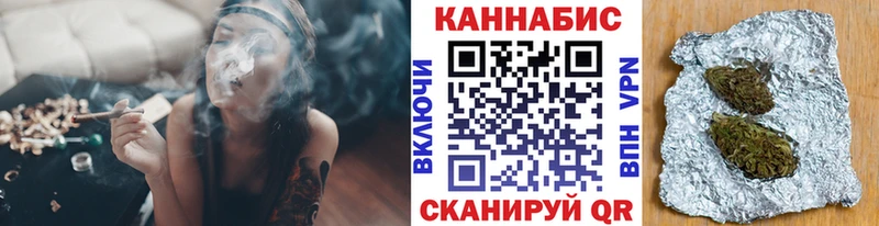 Купить где  Мелеуз  Шишки марихуана гибрид 
